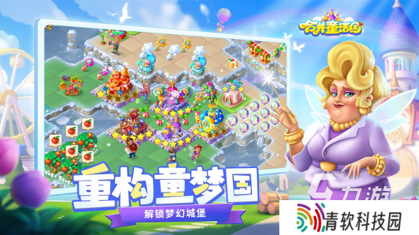 女生小游戏免费的小游戏有哪些 2025受欢迎的女生主题手游大全