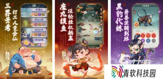经典的封神榜手游下载在哪里耐玩的封神榜手游推荐分享2025