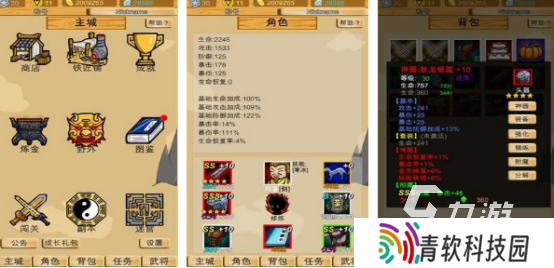 有趣的神兽游戏大全 2025受欢迎的神兽手游下载