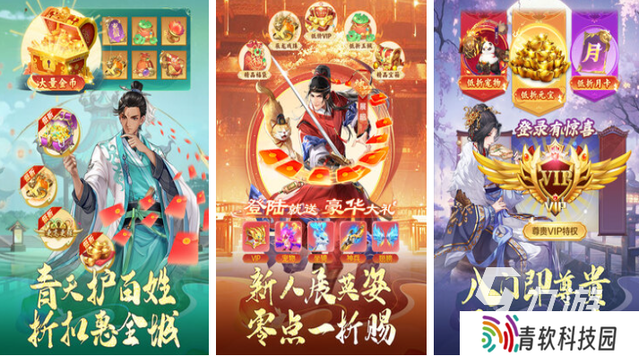 可以看广告的小游戏下载 免费的小游戏有哪些2025