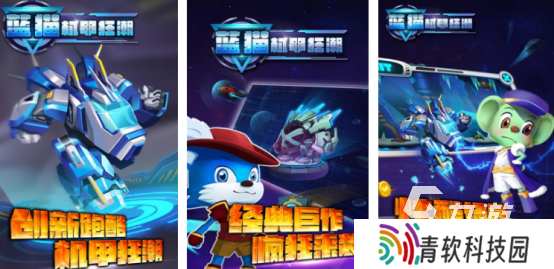 2025变形金刚手游有哪些高人气的机甲手游排行榜