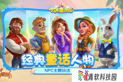 最新休闲解压游戏排行榜 2025休闲手游推荐