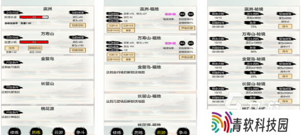 好玩的单机挂机游戏大全 有趣的挂机游戏盘点2025