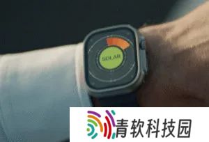 苹果智能手表再进化：Apple Watch Ultra 3 SOLAR 有望支持太阳能