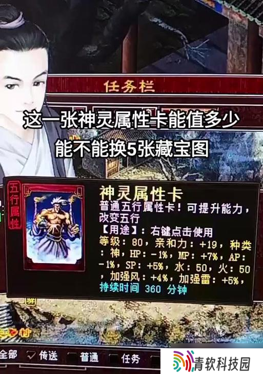 大话西游2变身卡选择技巧是什么？如何挑选合适的变身卡？