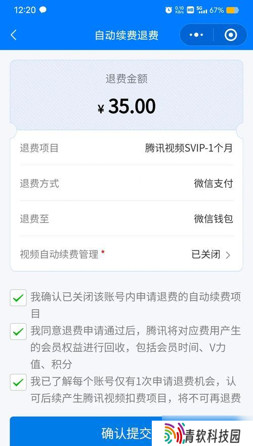 寻仙神木林的入口在哪里？需要什么条件才能进入？