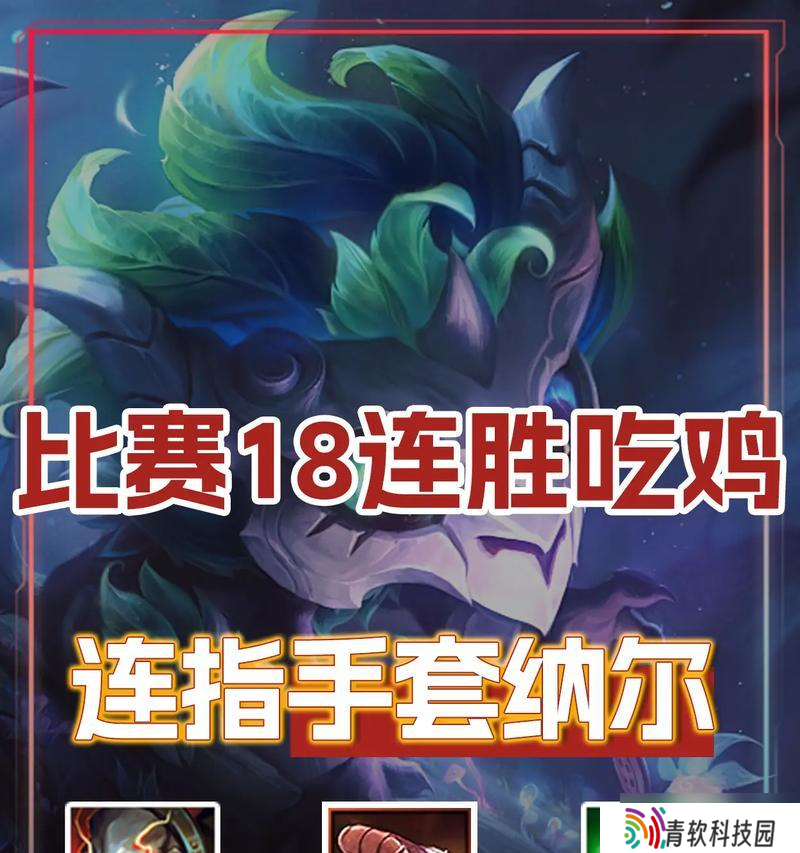 绝地求生中金丝耐磨手套如何获得？获取金丝耐磨手套的途径有哪些？