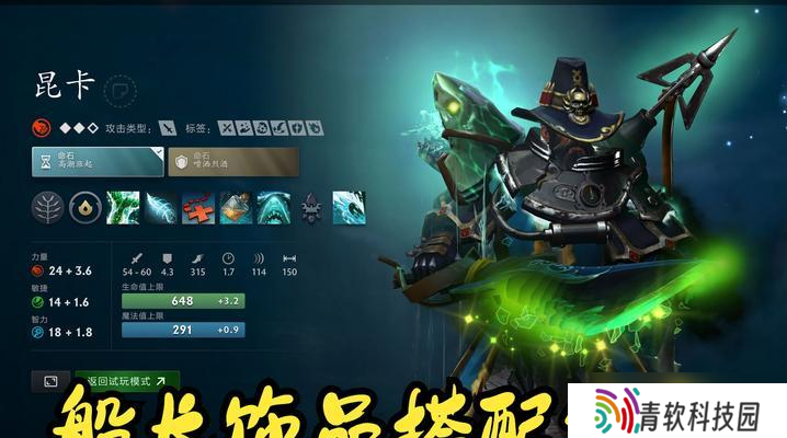 掌握DOTA2兵线知识，让你成为战场上的强者（从基础到进阶）