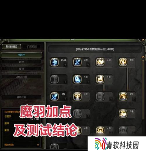 龙之谷怀旧服时装回收流程是什么？回收后如何使用？