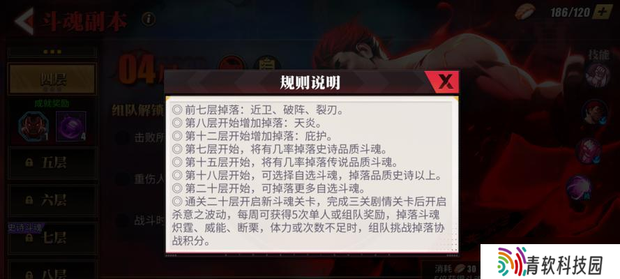街霸对决体力分配攻略（如何最佳利用体力进行战斗）