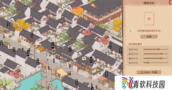 吾今有世家怎么提亲 提亲方法一览