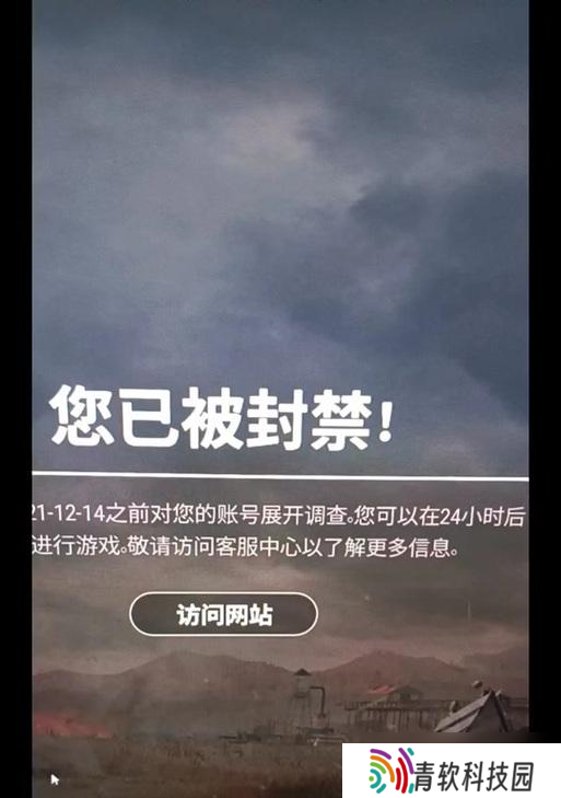 绝地求生雨天模式为何消失？如何恢复天气变化？