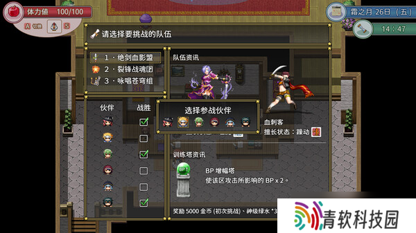 《群岛物语 - 实习炼金术士的 90 天之旅》8月5日正式上线 Steam同步更新