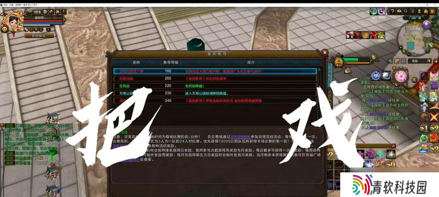寻仙四方副本退出方法是什么？如何快速退出？
