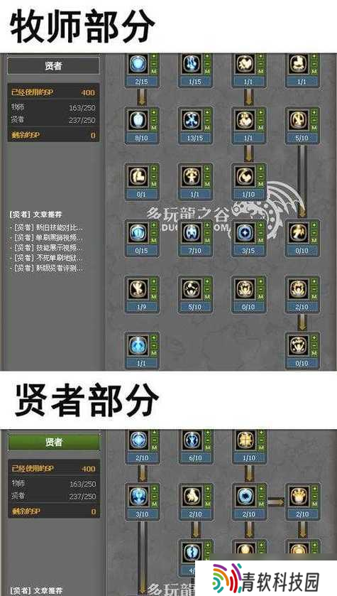 龙之谷手游PK最强职业是哪个（探究龙之谷手游中各职业的优劣与PK表现）
