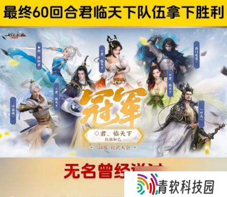 大话西游端游大君角色玩法是什么？