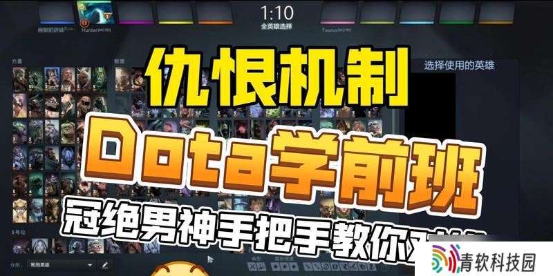 掌握DOTA2兵线知识，让你成为战场上的强者（从基础到进阶）