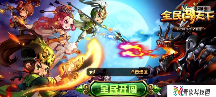 《全民闯天下》V10玩家阵容攻略（最强阵容组合揭秘）