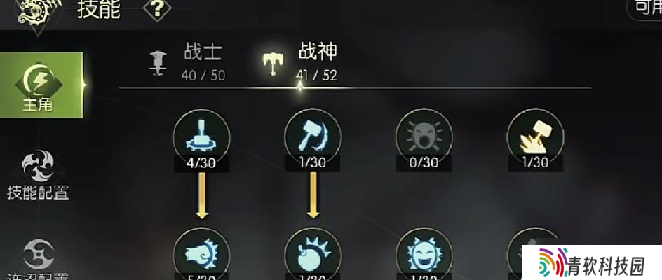 龙之谷手游战神职业玩法指南是什么 战神职业的正确打开方法