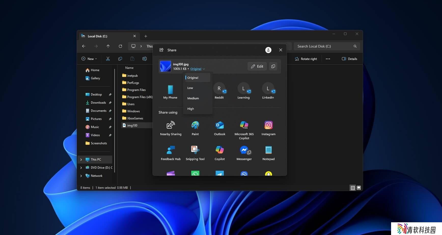微软 Win11 分享界面将整合压缩图像功能：不降分辨率，1MB 原图最低至 148KB