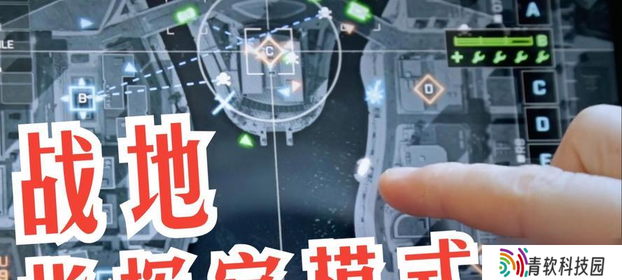 《战地4》指挥官模式详解（成为战争的指挥官）