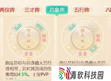 大话西游2变身卡选择技巧是什么 怎么挑选合适的变身卡