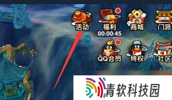寻仙四方副本退出方法是什么？如何快速退出？