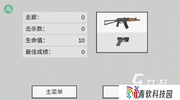 左右横版打僵尸的游戏下载 2025有趣的打僵尸游戏盘点