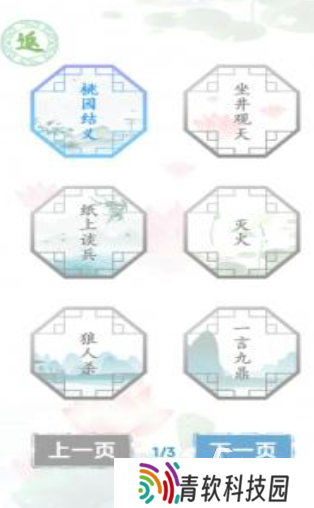 好玩的暗黑文字游戏推荐 2025必玩的暗黑游戏大全