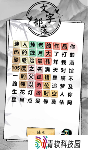 好玩的暗黑文字游戏推荐 2025必玩的暗黑游戏大全