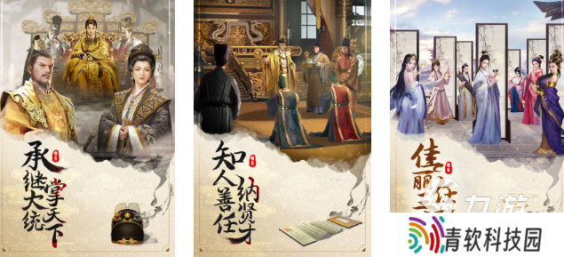 明朝游戏有哪些手游 2025有意思的明朝游戏大全