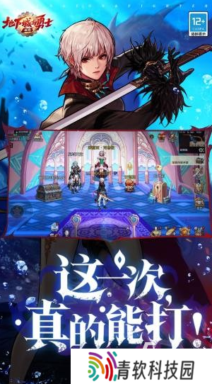 受欢迎的3d横版格斗手游合集 2025人气较高的格斗游戏分享