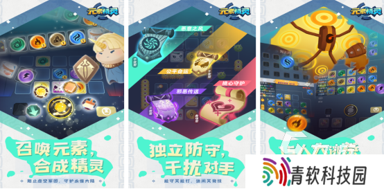 很早有一款网游叫精灵在哪里下载2025热门的精灵手游推荐