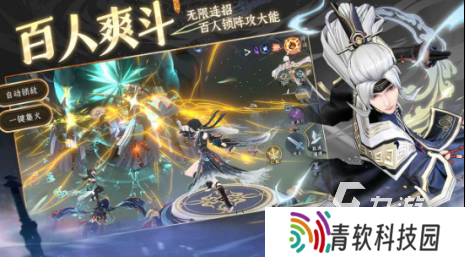 有趣的仙侠类手游推荐 2025必玩的仙侠游戏盘点
