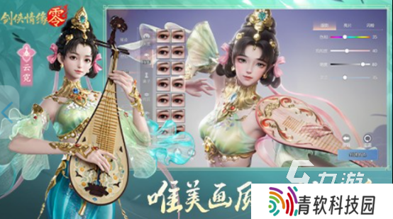 有趣的仙侠类手游推荐 2025必玩的仙侠游戏盘点