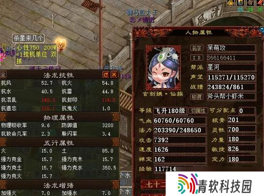 大话西游躲闪仙器使用方法是什么？躲闪仙器效果如何最大化？