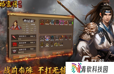 经典的带兵打仗攻城的单机游戏推荐 2025好玩的打仗游戏分享