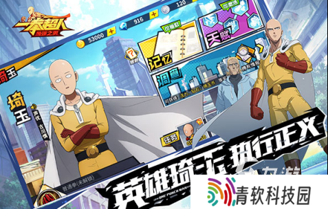 好玩的咒术回战手游分享 2025耐玩的咒术回战游戏排行