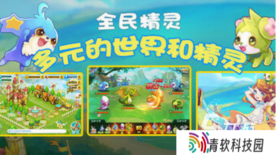 很早有一款网游叫精灵在哪里下载 2025热门的精灵手游推荐