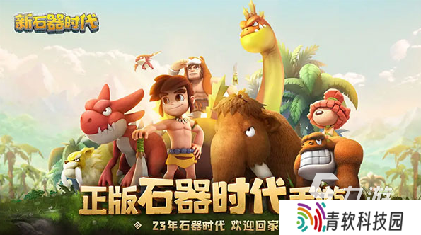 带宠物的rpg游戏有哪些 经典的宠物rpg游戏下载分享