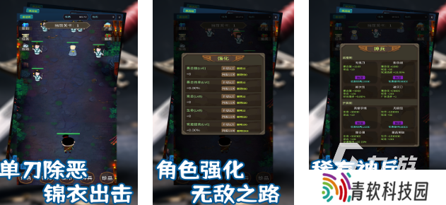 明朝游戏有哪些手游 2025有意思的明朝游戏大全