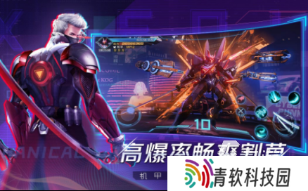 热门的机甲类网游大全 2025流行的机甲游戏排行