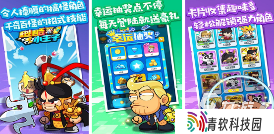 类似巴啦啦小魔仙跑酷游戏有没有2025热门的跑酷手游排行合集