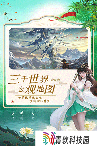 有趣的仙侠类手游推荐 2025必玩的仙侠游戏盘点
