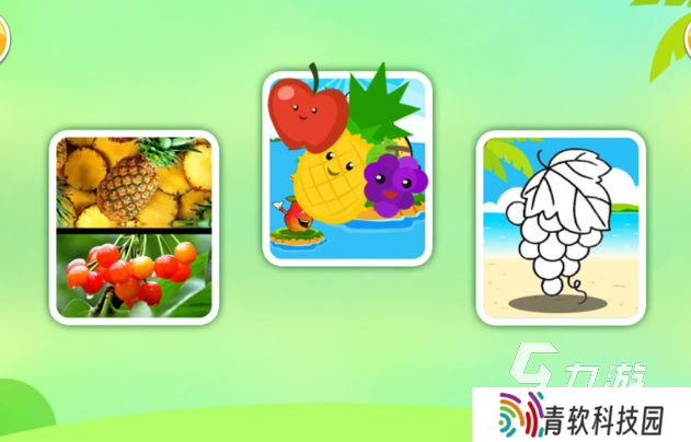 适合小孩子的益智游戏有哪些介绍2025 小孩子爱玩的益智游戏合集