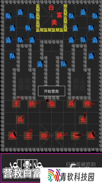 好玩的暗黑文字游戏推荐 2025必玩的暗黑游戏大全