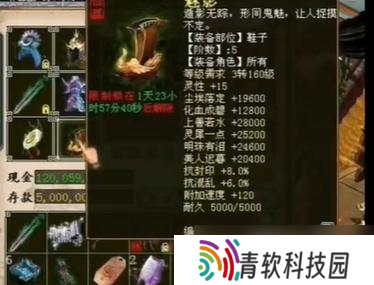 大话西游躲闪仙器使用方法是什么？躲闪仙器效果如何最大化？