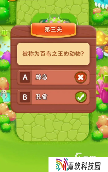 适合小孩子的益智游戏有哪些介绍2025 小孩子爱玩的益智游戏合集