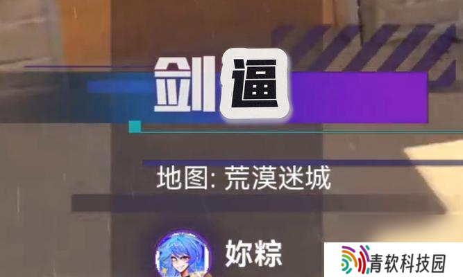 完美世界游戏关闭方法 怎么彻底退出游戏