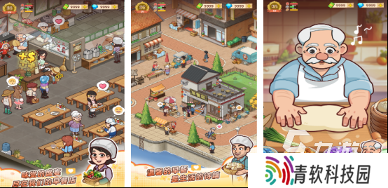 热门的早餐店游戏有没有 好玩的经营餐厅手游推荐2025